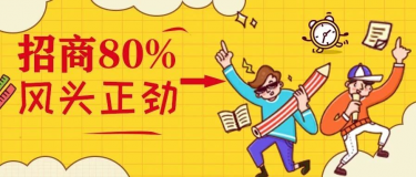 招商進(jìn)度已達(dá)80%，第26屆杭州紡織服裝供應(yīng)鏈博覽會(huì)風(fēng)頭正勁！