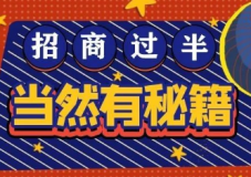 招商一月就過半！第26屆杭州紡織服裝供應(yīng)鏈博覽會，2021鋒芒畢露！